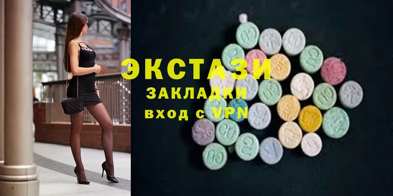 Купить закладку Голицыно Каннабис  Мефедрон  COCAIN  Гашиш 